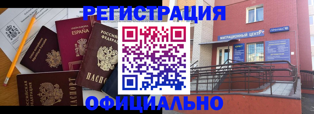 найти адрес прописки в Нарткале