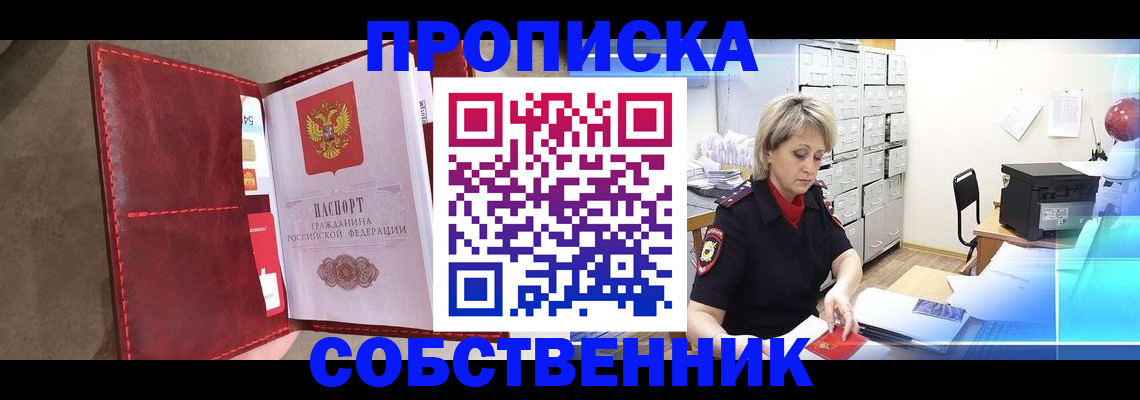 форма 3 в Нарткале