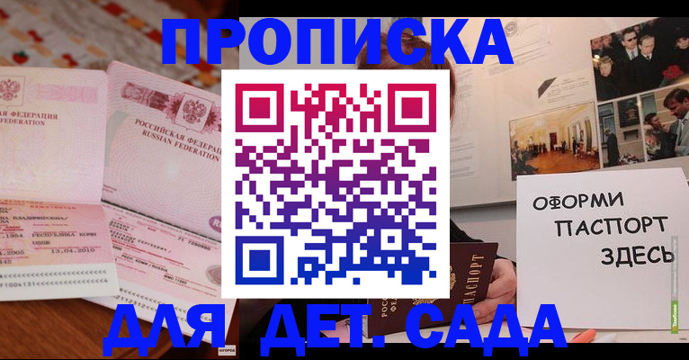 форма 3 в Нарткале